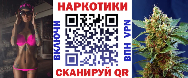 Названия наркотиков Нижний Тагил МАРИХУАНА  Псилоцибиновые грибы  МЕТАМФЕТАМИН  СК  ГАШИШ 