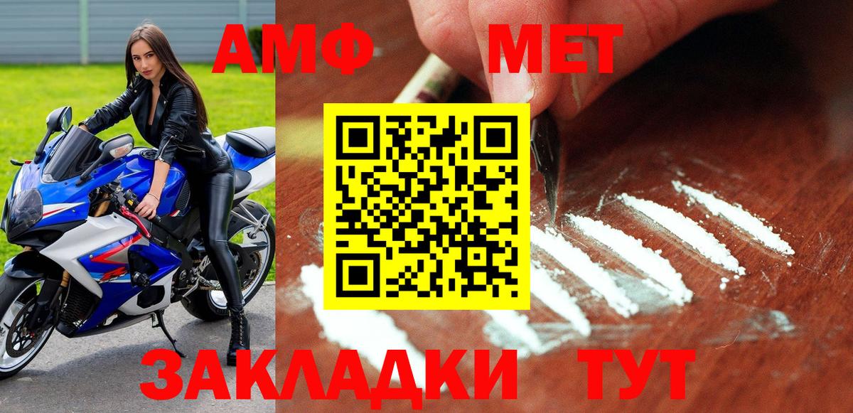 Нижний Тагил  АМФЕТАМИН  Вход с VPN  АМФ 98% 