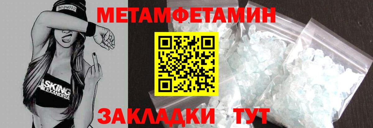 Амфетамин Premium Нижний Тагил