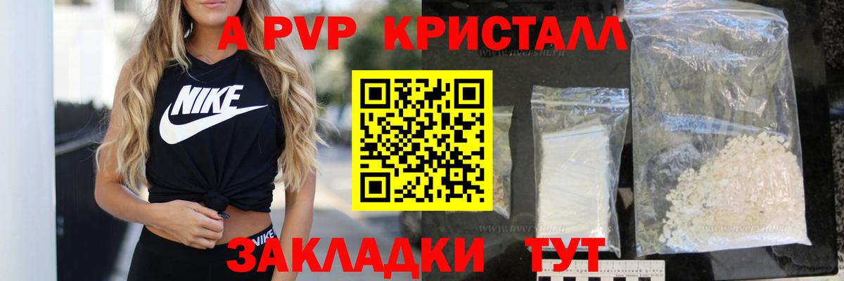 ЭКСТАЗИ  Вход с VPN  Бошки Шишки  Кокаин  Метамфетамин  МЕФ кристаллы  Купить наркотик  Нижний Тагил  Гашиш  Alpha-PVP СОЛЬ кристаллы 