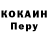 Кодеиновый сироп Lean Purple Drank bunghead