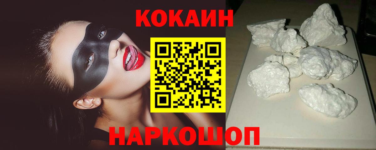 Кокаин Боливия Нижний Тагил