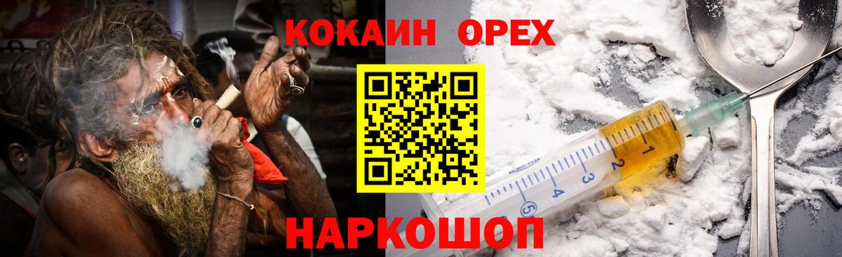 купить  цена  Cocaine  Нижний Тагил  Кокаин Перу  Вход с VPN  Cocaine 99% 