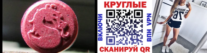 Экстази диски  что такое наркотик  Нижний Тагил 