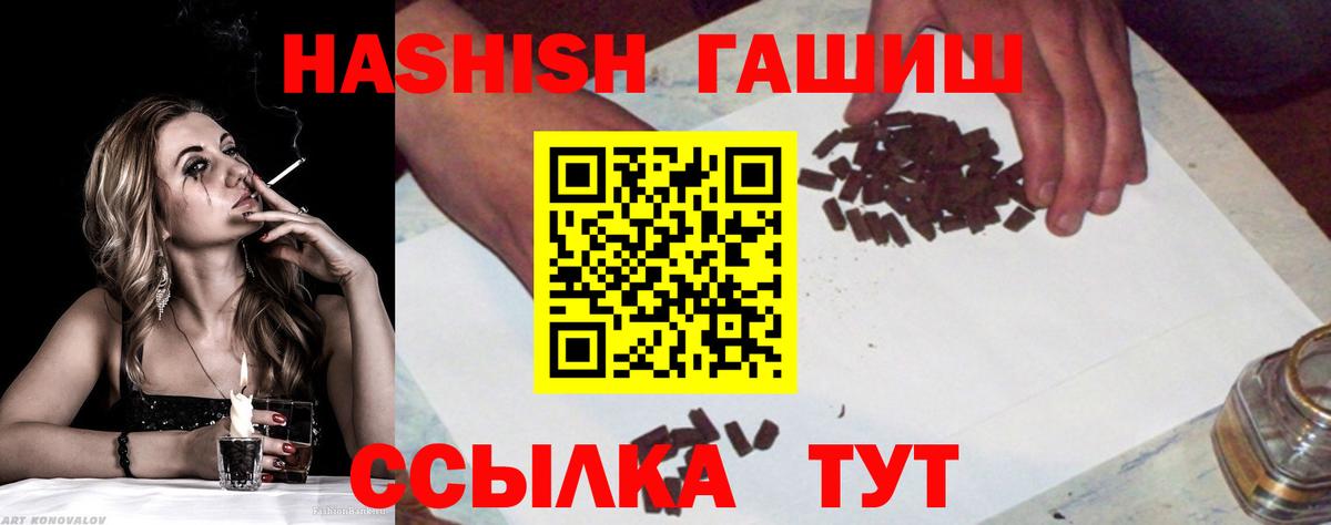 ГАШИШ гарик  Вход с VPN  ГАШ гашик  Нижний Тагил 