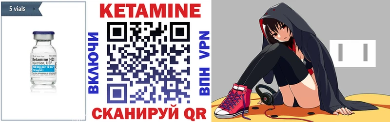 Кетамин ketamine  Нижний Тагил 