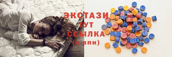 альфа пвп Сосновка