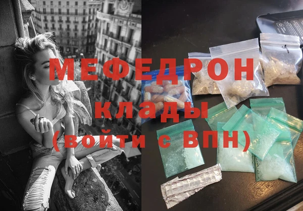альфа пвп Сосновка