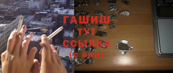 альфа пвп Сосновка