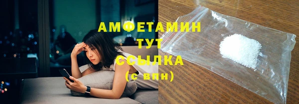 альфа пвп Сосновка