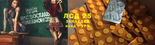 ешки Сосновоборск