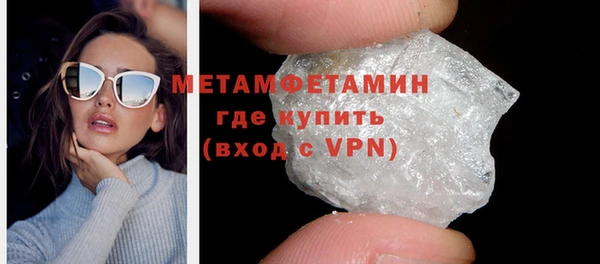 альфа пвп Сосновка