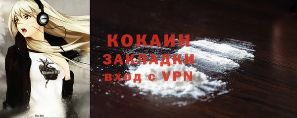 ешки Сосновоборск