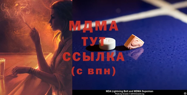 альфа пвп Сосновка
