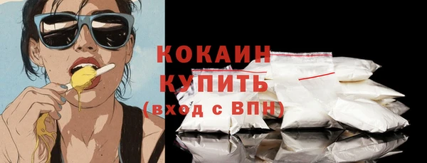 а пвп мука Сосновый Бор