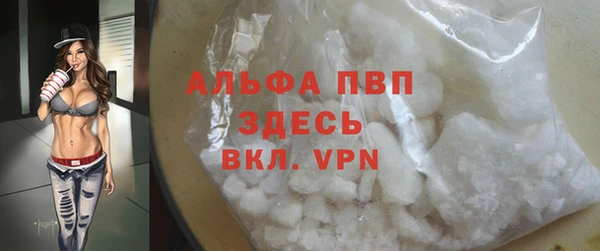 а пвп мука Сосновый Бор