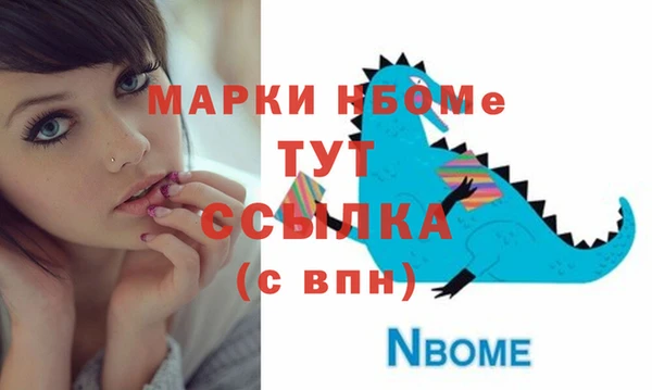 альфа пвп Сосновка