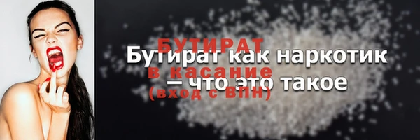 альфа пвп Сосновка