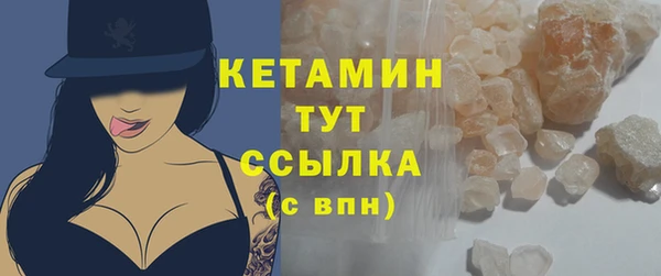 альфа пвп Сосновка