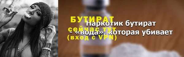 а пвп мука Сосновый Бор