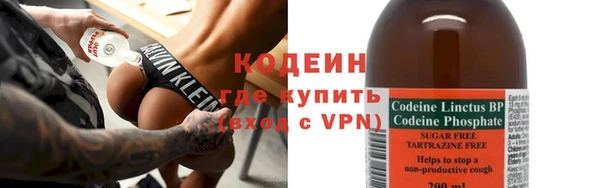 альфа пвп Сосновка