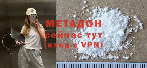 альфа пвп Сосновка