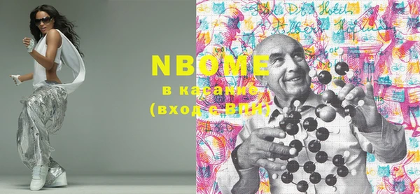 ешки Сосновоборск