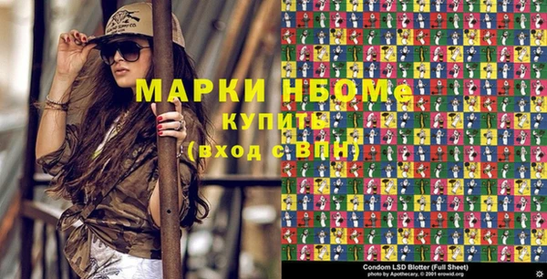 а пвп мука Сосновый Бор