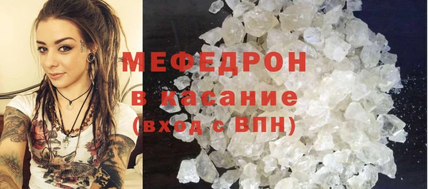 а пвп мука Сосновый Бор