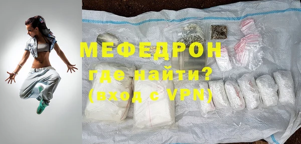 а пвп мука Сосновый Бор