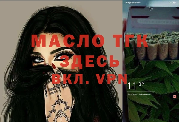 а пвп мука Сосновый Бор
