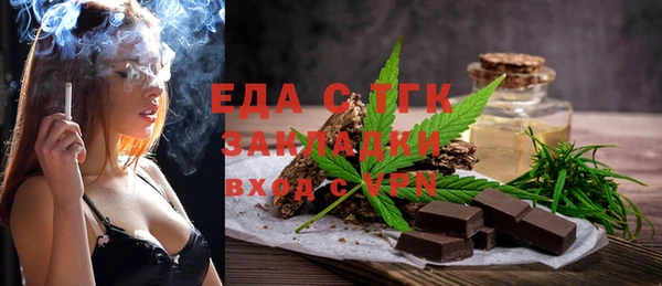 альфа пвп Сосновка