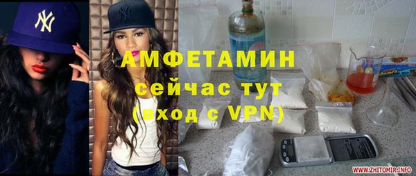 ешки Сосновоборск