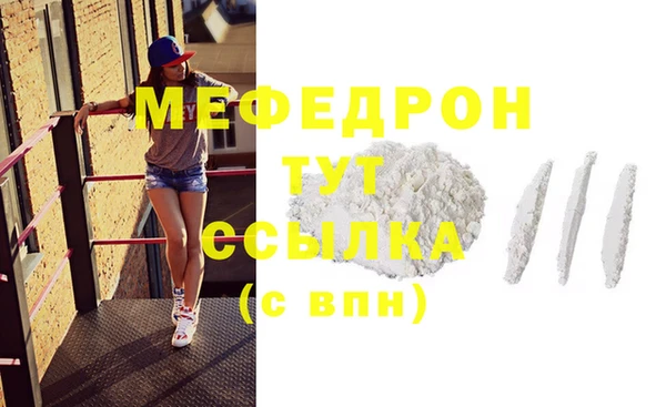 а пвп мука Сосновый Бор