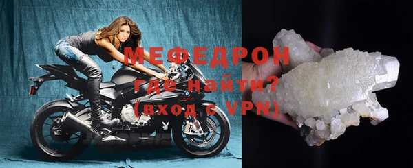альфа пвп Сосновка