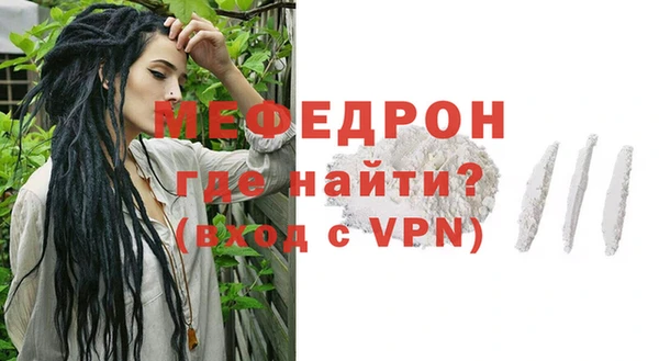 альфа пвп Сосновка