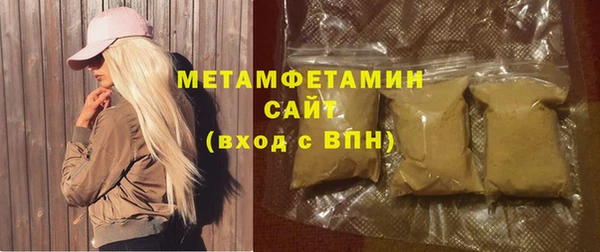 альфа пвп Сосновка