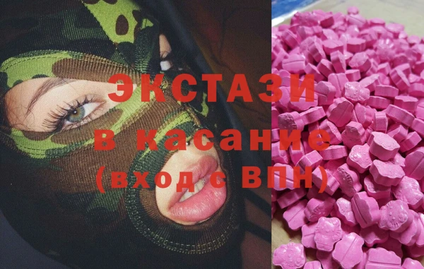 альфа пвп Сосновка