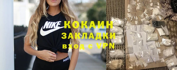 альфа пвп Сосновка