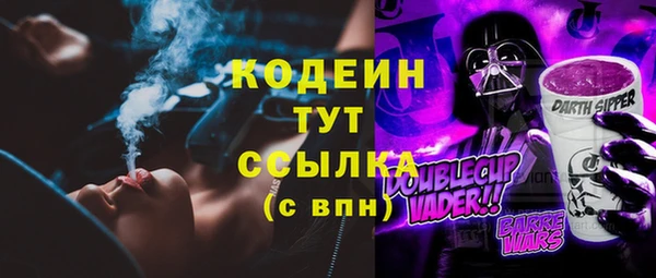 альфа пвп Сосновка