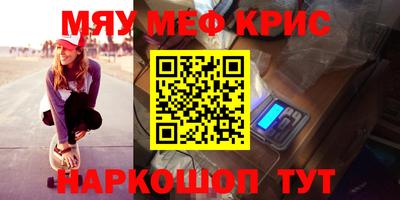 гашишное масло Камышлов