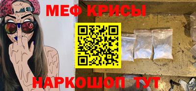 гашишное масло Камышлов