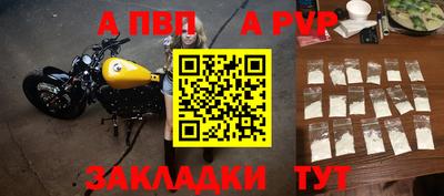 гашишное масло Камышлов