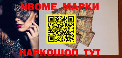 mdma Канаш