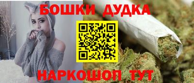 героин Кандалакша