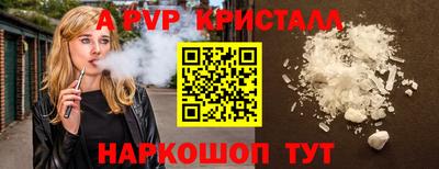 гашишное масло Камышлов