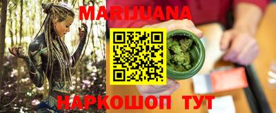гашишное масло Камышлов
