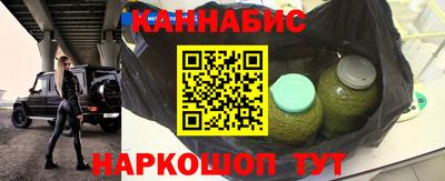гашишное масло Камышлов