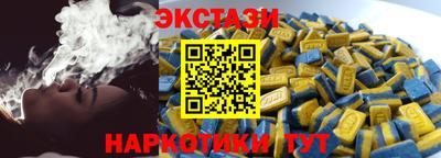 mdma Канаш