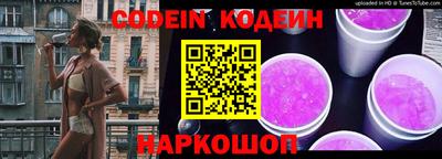 гашишное масло Камышлов